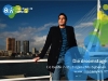 asa-campus-poster-11